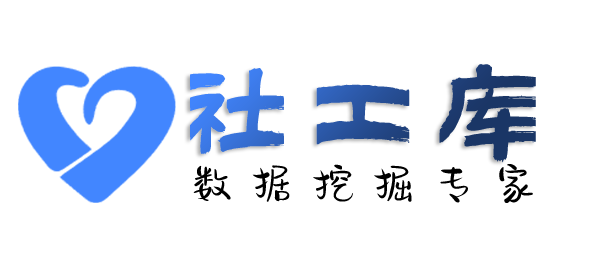 数据分享三阳酒店开房记录